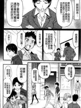 [MMScan102][アスヒロ] 恋色おっぱい [C1999]_MMSan102_142