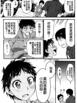 [MMScan102][アスヒロ] 恋色おっぱい [C1999]_MMSan102_147