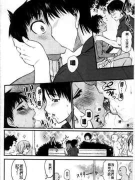 [MMScan102][アスヒロ] 恋色おっぱい [C1999]_MMSan102_148