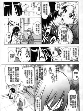 [MMScan102][アスヒロ] 恋色おっぱい [C1999]_MMSan102_167