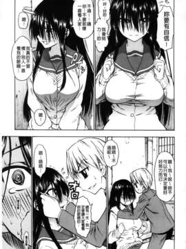 [MMScan102][アスヒロ] 恋色おっぱい [C1999]_MMSan102_169