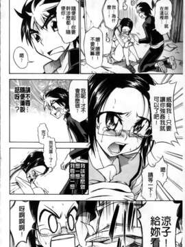 [MMScan102][アスヒロ] 恋色おっぱい [C1999]_MMSan102_196