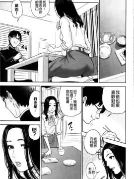 [MMScan103][東西] 僕の専用女教師 [C2002]_MMSan103_011