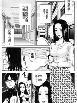[MMScan103][東西] 僕の専用女教師 [C2002]_MMSan103_025