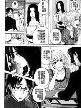 [MMScan103][東西] 僕の専用女教師 [C2002]_MMSan103_048