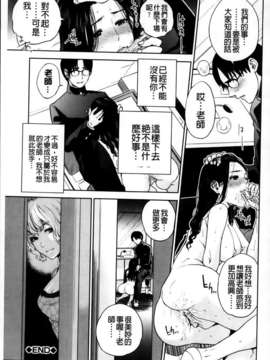 [MMScan103][東西] 僕の専用女教師 [C2002]_MMSan103_067