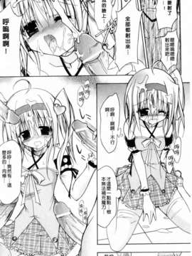 [NO.ゴメス] グラビティ_ダイ_148