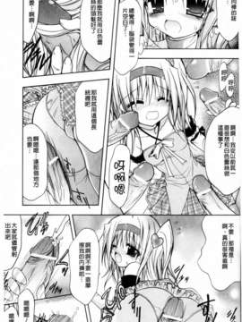 [NO.ゴメス] グラビティ_ダイ_149