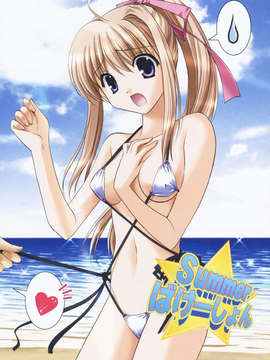 [Morisaki Kurumi] Precious Shokai Genteiban (Chinese) [星詠漢化]_HoS_008