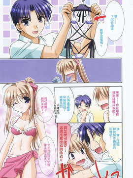 [Morisaki Kurumi] Precious Shokai Genteiban (Chinese) [星詠漢化]_HoS_009