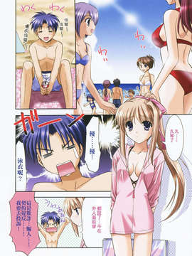 [Morisaki Kurumi] Precious Shokai Genteiban (Chinese) [星詠漢化]_HoS_012