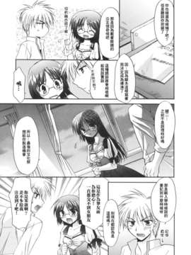 [Morisaki Kurumi] Precious Shokai Genteiban (Chinese) [星詠漢化]_HoS_059