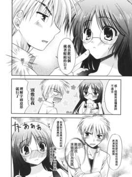 [Morisaki Kurumi] Precious Shokai Genteiban (Chinese) [星詠漢化]_HoS_060