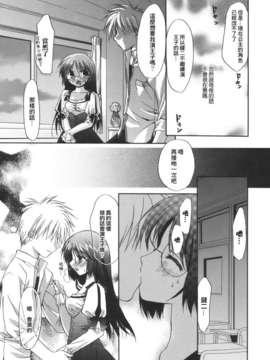 [Morisaki Kurumi] Precious Shokai Genteiban (Chinese) [星詠漢化]_HoS_061