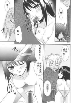 [Morisaki Kurumi] Precious Shokai Genteiban (Chinese) [星詠漢化]_HoS_127
