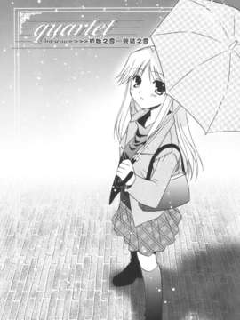 [Morisaki Kurumi] Precious Shokai Genteiban (Chinese) [星詠漢化]_HoS_169