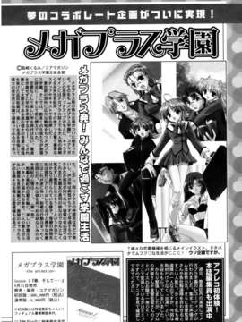 [Morisaki Kurumi] Precious Shokai Genteiban (Chinese) [星詠漢化]__010