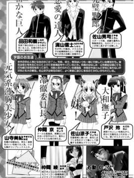 [Morisaki Kurumi] Precious Shokai Genteiban (Chinese) [星詠漢化]__011