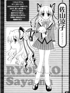 [Morisaki Kurumi] Precious Shokai Genteiban (Chinese) [星詠漢化]__016