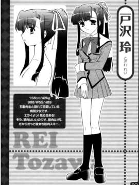 [Morisaki Kurumi] Precious Shokai Genteiban (Chinese) [星詠漢化]__018