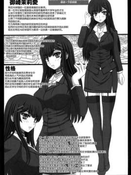 [不觉晓个人汉化] [幸せ共和国 (幸せのかたち)] 幸せのかたちのぐるぐるネタ帳 81 v2_IMG_0002