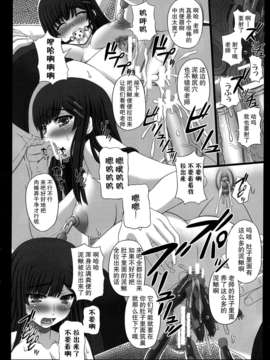[不觉晓个人汉化] [幸せ共和国 (幸せのかたち)] 幸せのかたちのぐるぐるネタ帳 81 v2_IMG_0011