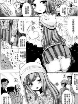 [まる寝子] おんなのこ当番はじめました_0008