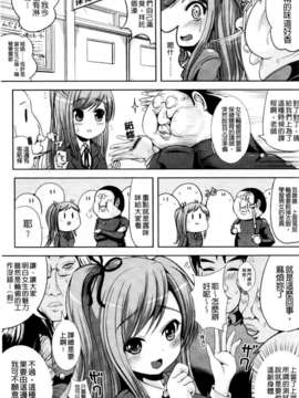 [まる寝子] おんなのこ当番はじめました_0013