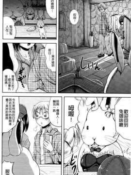 [まる寝子] おんなのこ当番はじめました_0048