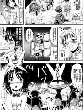 [まる寝子] おんなのこ当番はじめました_0053