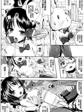 [まる寝子] おんなのこ当番はじめました_0056