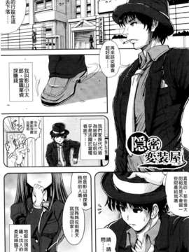 [まる寝子] おんなのこ当番はじめました_0087