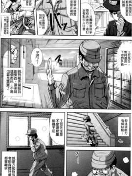 [まる寝子] おんなのこ当番はじめました_0088