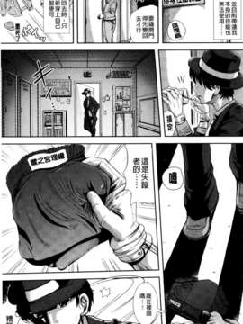 [まる寝子] おんなのこ当番はじめました_0089