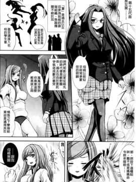 [まる寝子] おんなのこ当番はじめました_0092
