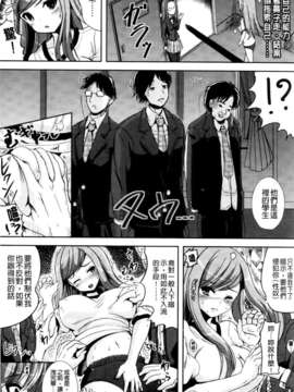[まる寝子] おんなのこ当番はじめました_0095