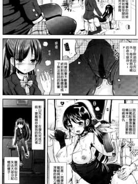 [まる寝子] おんなのこ当番はじめました_0108