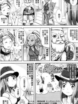 [まる寝子] おんなのこ当番はじめました_0111