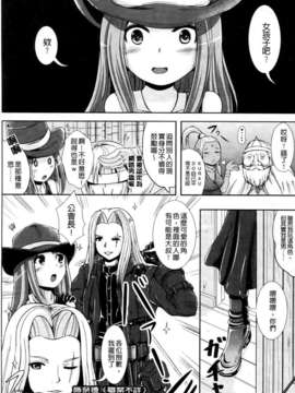 [まる寝子] おんなのこ当番はじめました_0112