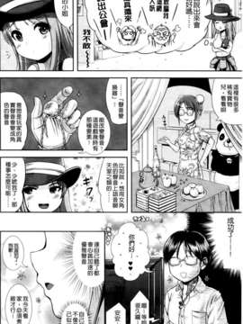 [まる寝子] おんなのこ当番はじめました_0114