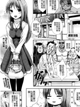 [まる寝子] おんなのこ当番はじめました_0117