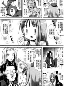 [まる寝子] おんなのこ当番はじめました_0118
