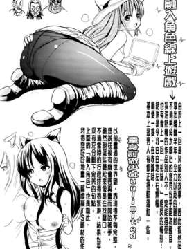[まる寝子] おんなのこ当番はじめました_0170