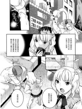 [ねこまたなおみ]priceless_120