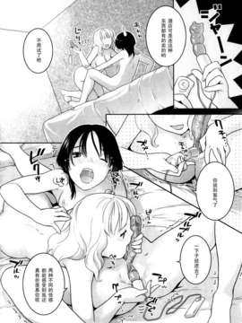 [ねこまたなおみ]priceless_126