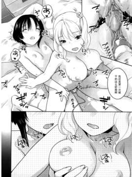 [ねこまたなおみ]priceless_130
