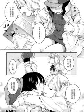 [ねこまたなおみ]priceless_134