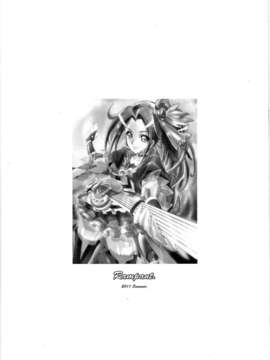 [漢化](C80) [Rampant (土代昭治)] ROCK OVER. (スイートプリキュア?)_img014