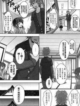 【狼娘汉化】(成年コミック)[RO]ろりまん娘んぷれっくす_027_027