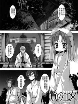 【狼娘汉化】(成年コミック)[RO]ろりまん娘んぷれっくす_095_095